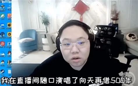 PDD直播唱歌，却被起诉索赔10万？网友吐槽：因为唱太难听？|直播|PDD|演唱会_新浪新闻