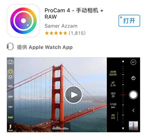 500px摄影照片分享平台iPad版界面设计 - - 大美工dameigong.cn