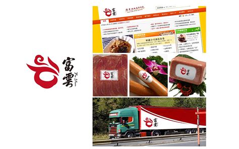 肉制品标签矢量_素材中国sccnn.com