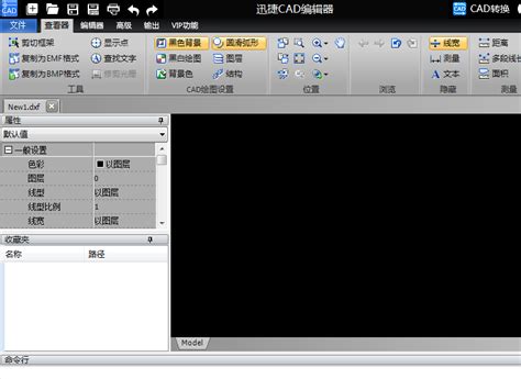 CAD转换为PDF文件的图文教程-迅捷CAD编辑器