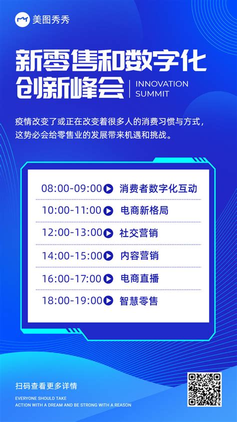 项目招商加盟代理 - 好项目加盟代理招商 - 云商通路开启全新"云商大数据+互联网项目"招商新模式 - 为企业精准招选更多的加盟商、代理商、服务商