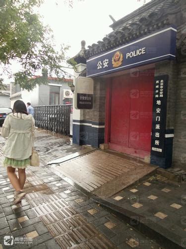 雨湖区城正街派出所搬迁到新址办公，办事别跑错地方了（图）_雨湖区_湘潭站_红网