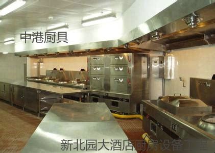 贵阳厨具厂-厨房设备/酒店饭店食堂厨房设备-坤源工贸（贵州）发展有限公司