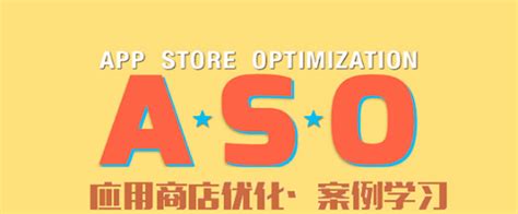 ASO优化之预算不够该如何做优化 - 知乎