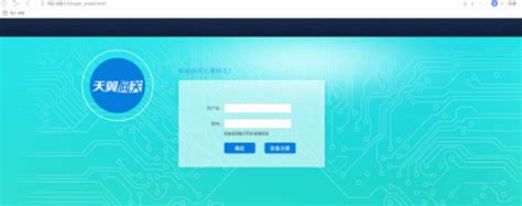 中国电信天翼网关路由器后台登录useradmin用户忘记密码的解决方法默认密码管理员密码工作人员密码