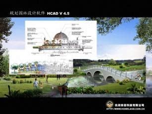 园林景观设计软件（教学版）-北京建科建研科技有限公司