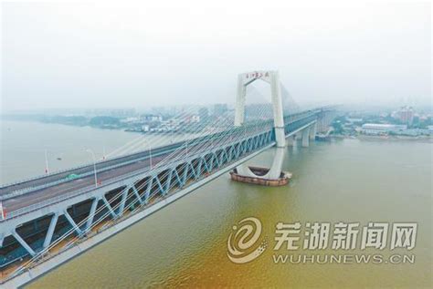【芜湖长江三桥公路桥今日通车】-长江经济带