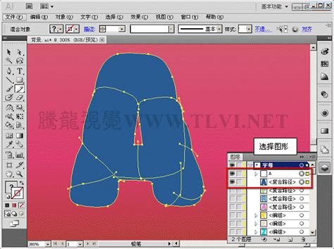 Abook-新形态教材网-Illustrator CC中文版标准教程