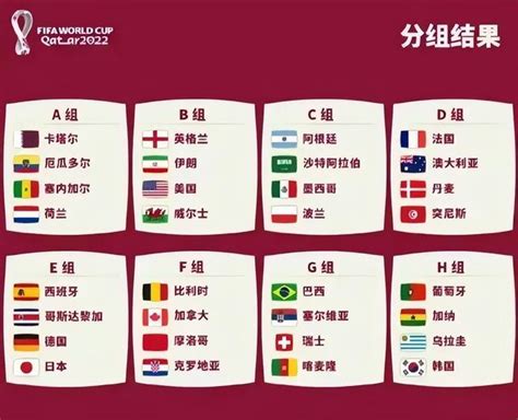 世界杯赛程表_素材中国sccnn.com