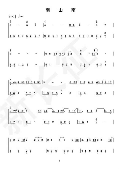 兰亭序-原调简单版-钢琴谱文件（五线谱、双手简谱、数字谱、Midi、PDF）免费下载