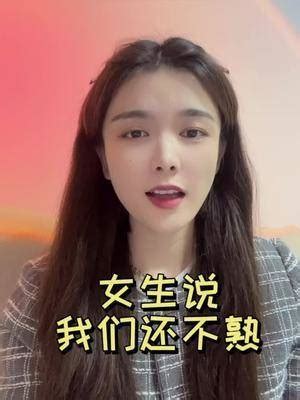 女生问你是谁，怎么幽默回复？-浪迹情感