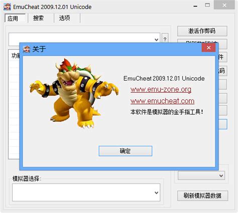 EC修改器电脑版-EC修改器免费下载v20110-兔叽下载站
