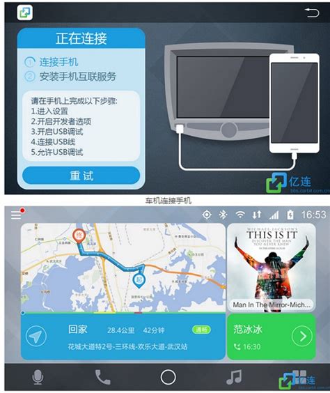东风honda link下载-东风honda app下载v1.2.3 官方安卓版-单机100网