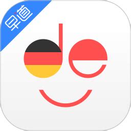 德语入门自学app下载-早道德语入门软件下载v2.1.2 安卓版-单机100网