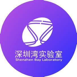 2024校园招聘-深圳湾实验室招聘-就业信息网-海投网