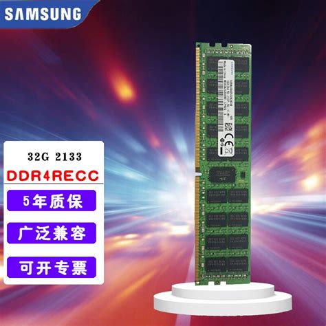 三星（SAMSUNG）RECC服务器内存条 8G16G/32G/64G DDR4 RECC服务器内存 DDR4 2133 ECCREG 64G ...