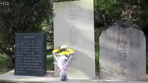 浙江发现湘乡籍抗战烈士墓碑，请您帮忙寻后人慰英灵 - 今日关注 - 湖南在线 - 华声在线