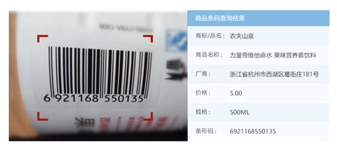 upc-a条码开头数字是什么 upc-a条码应用范围-CODESOFT中文网站