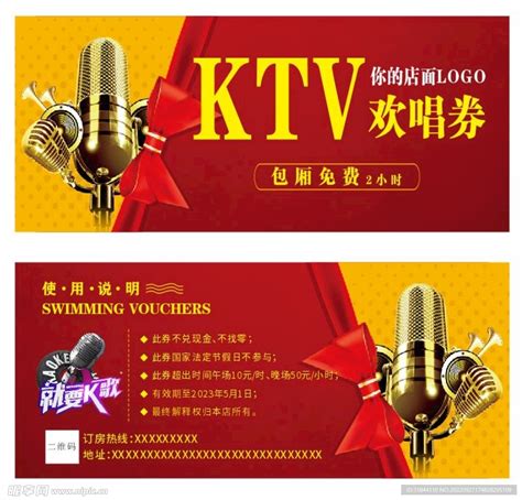 ☎️郑州市欢唱量贩式KTV(九鼎金地广场店)：0371-55329111 | 查号吧 📞