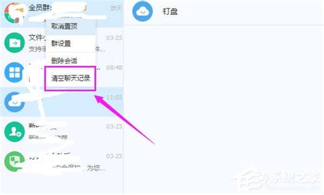 浙政钉app下载苹果手机官方-浙政钉ios版本下载v2.16.0.1 iPhone版-单机100网