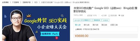 单页网站怎么优化（seo单页快速排名）-8848SEO