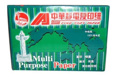 2019年中国特种纸及纸板行业发展现状及趋势分析[图]_智研咨询