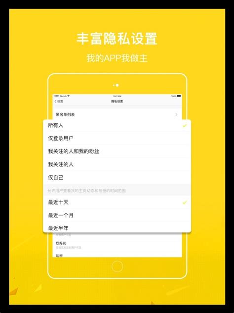哈喽榆林app下载-哈喽榆林官方版下载v4.0.0.2 安卓版-当易网