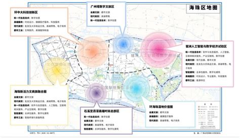 广州海珠区未来17年产业规划提要 - 厂房百科 - 企业林厂房网