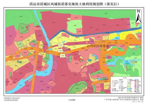 《清远市特色旅游小镇总体规划》批前公示