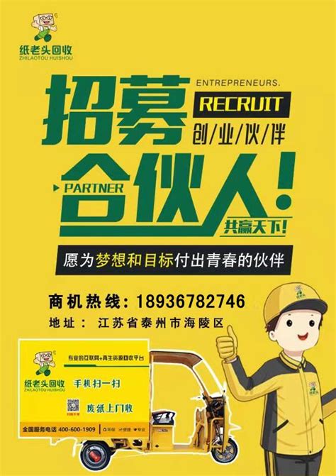 免费上门回收-北京旧中央空调回收处理 - 阿德采购网