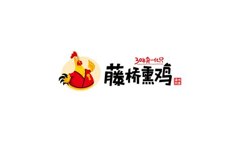 藤桥牌烟熏鸡温州特产礼品小吃熟食即食450g鸡肉零食批发厂家直销-阿里巴巴