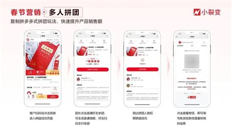 有赞Saas小程序提供私域运营+线上分销渠道 - FoodTalks食品供需平台