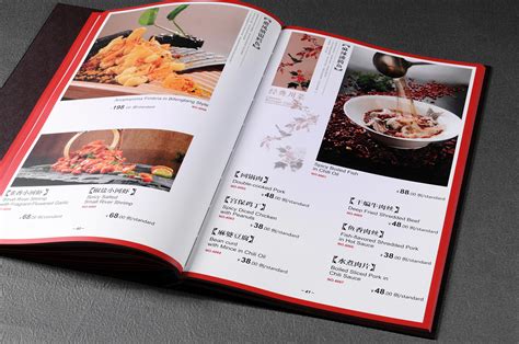 万州菜单制作公司|万州菜单设计公司|平面|书籍/画册|捷达菜谱品牌设计 - 原创作品 - 站酷 (ZCOOL)