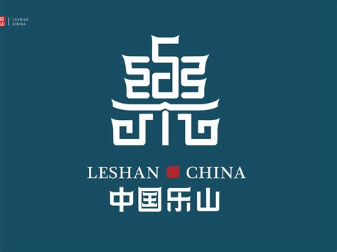 乐山“夜游三江”_利亚德智慧科技集团有限公司