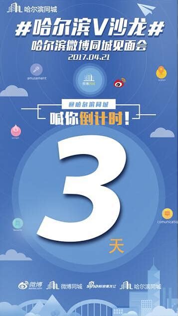 同城活动1-自媒体资讯-社区购物-本地生活模板介绍 - 搜狐快站