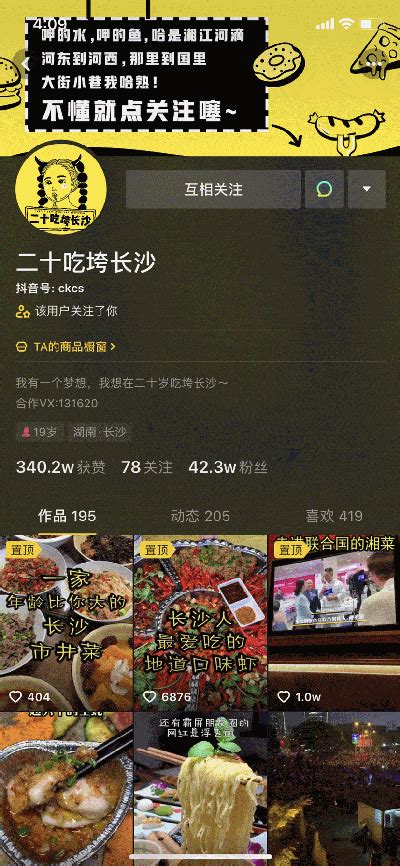 购物中心&百货 - 天虹官方网站