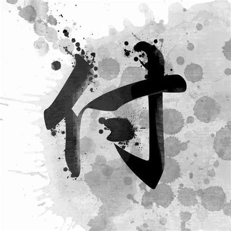 白姓头像非主流