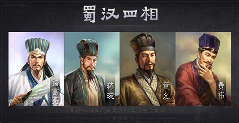 吴兰，三国时期蜀汉将领，曾效力于刘璋势力。