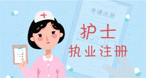 中西医结合执业医师资格医护人员申领电子证照入口是哪个？