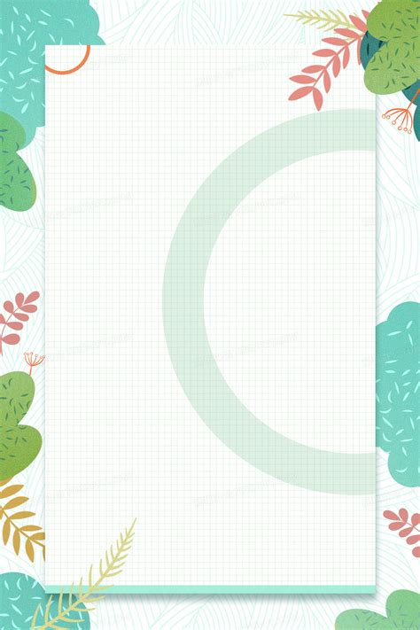 绿色小清新植物叶子底纹背景背景图片素材免费下载_熊猫办公