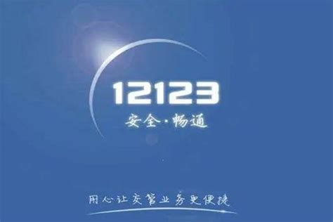 2021太原推出公安交管12项便利措施_旅泊网