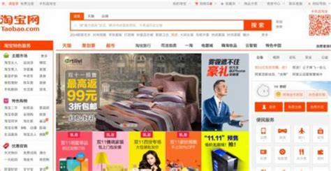 男装秋装淘宝促销海报PSD素材免费下载_红动中国
