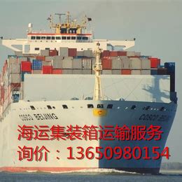 海运集装箱业务常用缩略语-「鹏通供应链」