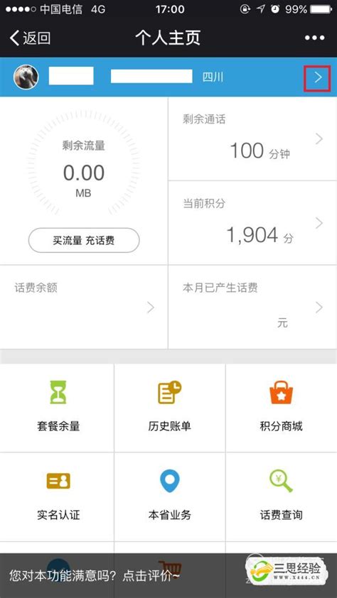 中国移动10086设计图__名片卡片_广告设计_设计图库_昵图网nipic.com