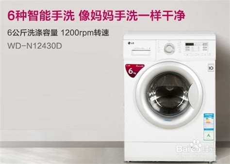 2019年洗衣机品牌排行_海信 hisense XQG70 X1001S 7公斤 滚筒式洗衣机 白色(2)_中国排行网