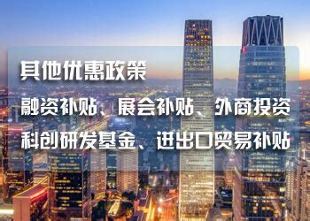 郑州市工商联组织召开招商引资座谈会