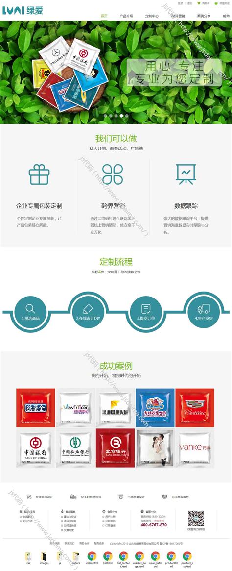 牛十三信息科技 - 杭州专业手机企业app定制开发软件外包服务公司
