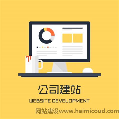 南京做网站公司-南京网站设计-南京企业|公司网站建设-庐剑网络科技
