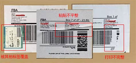 如何正确的贴FBA标签？-疑难解答-深圳壹世达国际物流有限公司