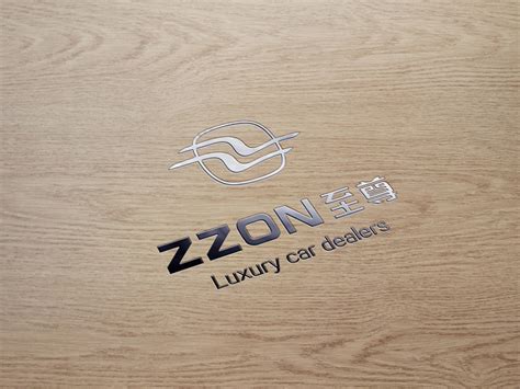 《zzon至尊》-汽车贸易品牌_南山品牌-站酷ZCOOL